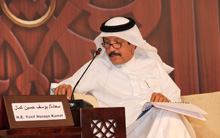 Doha Forum 2010